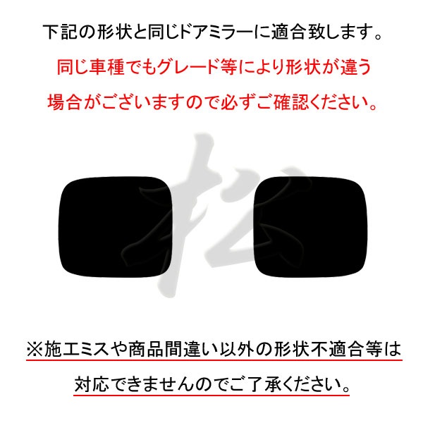 ھ ƿ֥롼ߥ顼ե ּ߷ å JD1/JD2 H-28