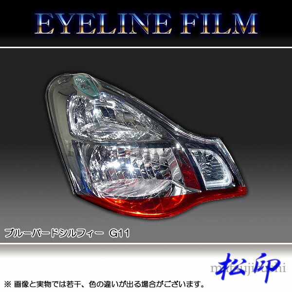 �ھ����� �����饤��ե���� �֥롼�С��ɥ���ե��� G11