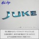 ھۥ֥ե ף 塼 JUKE YF15 ֥̾ ֥ॹƥå