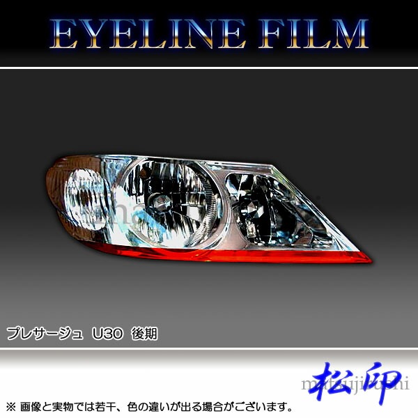 �ھ����� �����饤��ե���� �ץ쥵������ U30 ���