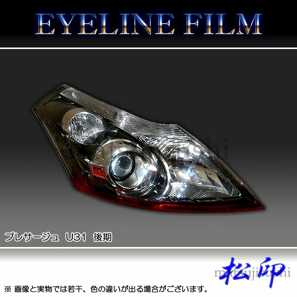 �ھ����� �����饤��ե���� �ץ쥵������ U31 ���