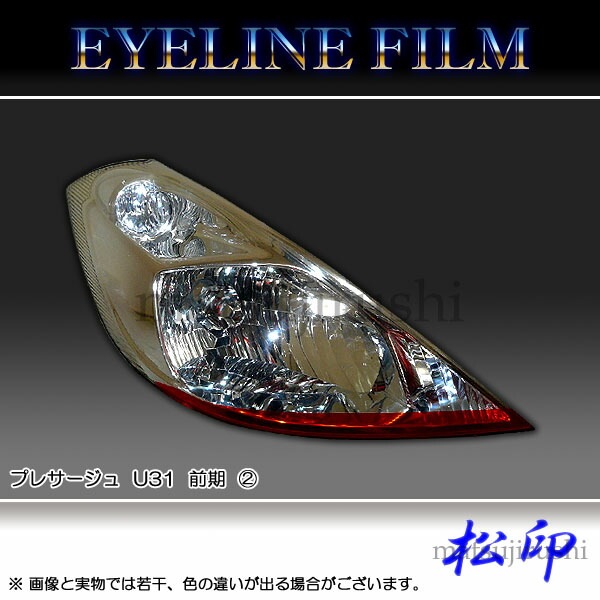 �ھ����� �����饤��ե���� �ץ쥵������ U31 ���� ������2