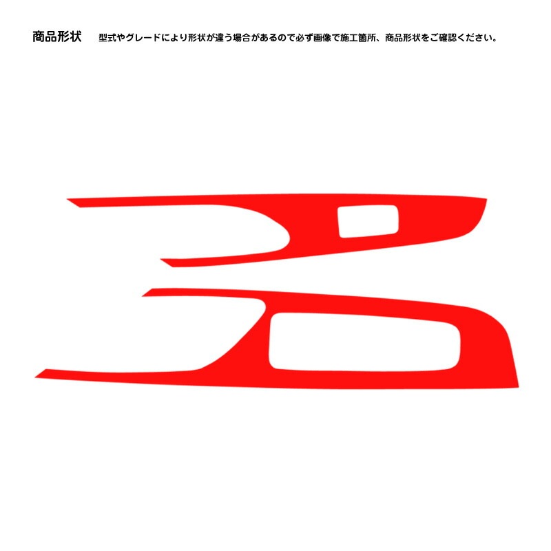 �ھ����ۼּ����� ����ѥͥ����� �ɥ������å����� (�ե����) �˥å��� ����� C28/FC28/NC28/FNC28/GC28/GFC28/SNC28/SFNC28 e-POWER �ϥ�������������