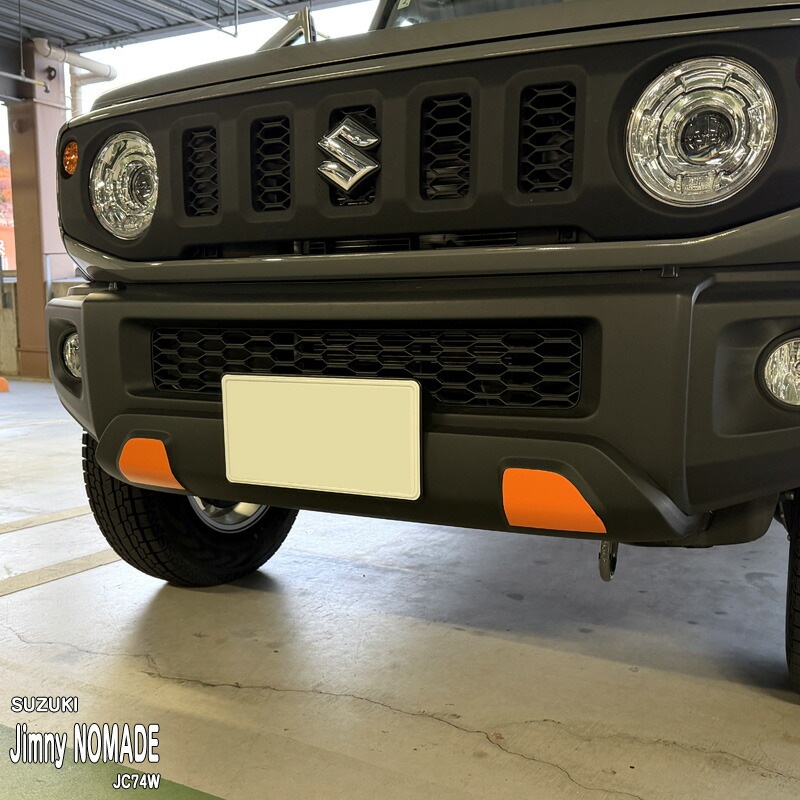 松印】車種専用 バンパーステッカー (フロント)1 スズキ ジムニー