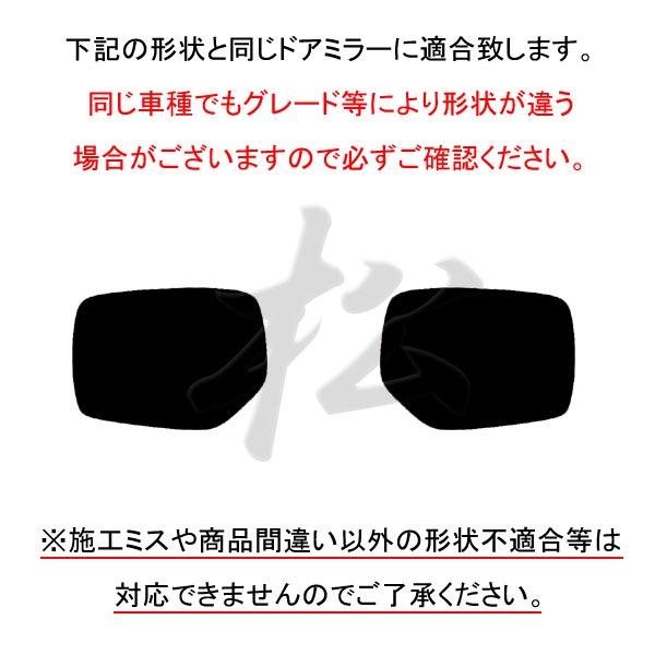 ھ ƿ֥롼ߥ顼ե ּ߷ WRX VAG/VAB SB-71