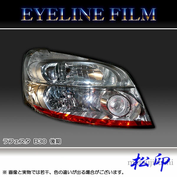 �ھ����� �����饤��ե���� ��ե����� B30 ���