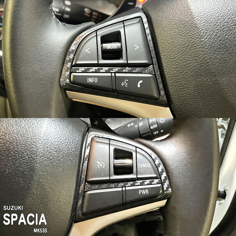 アクセサリー スペーシアMK53sインパネシート