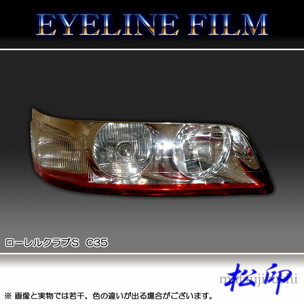 �ھ����� �����饤��ե���� ������� �����S C35