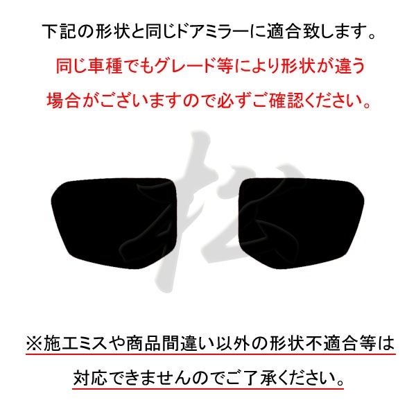 �ھ����� �ƿ�֥롼�ߥ顼�ե����  �ּ��������߷�  ���ӥå�/���ӥå�������R FC/FK H-56