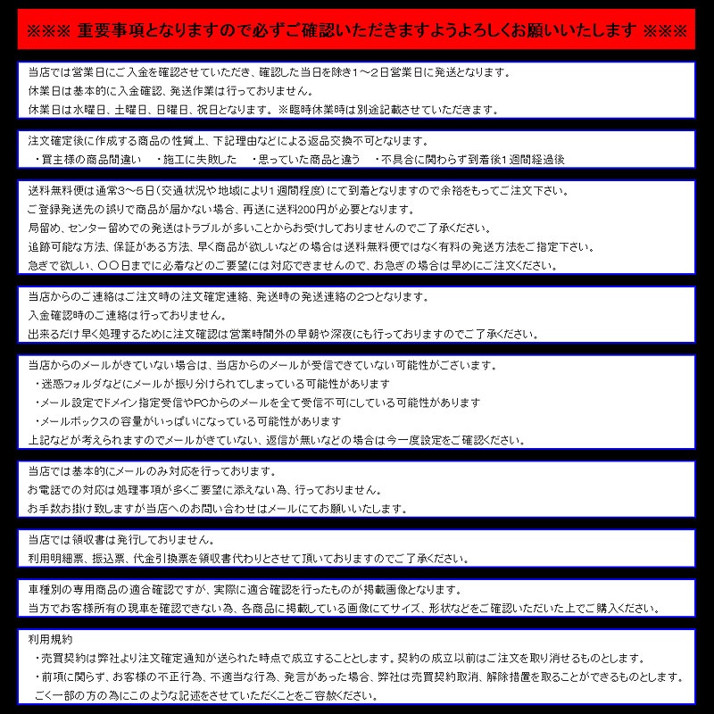 ھ ƿ֥롼ߥ顼ե  ּ߷  N-BOX  JF3/JF4 H-58