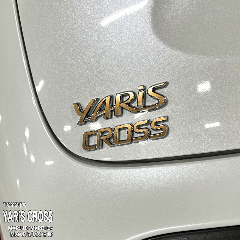 松印】車種専用 エンブレムフィルム (リア車名) トヨタ ヤリスクロス