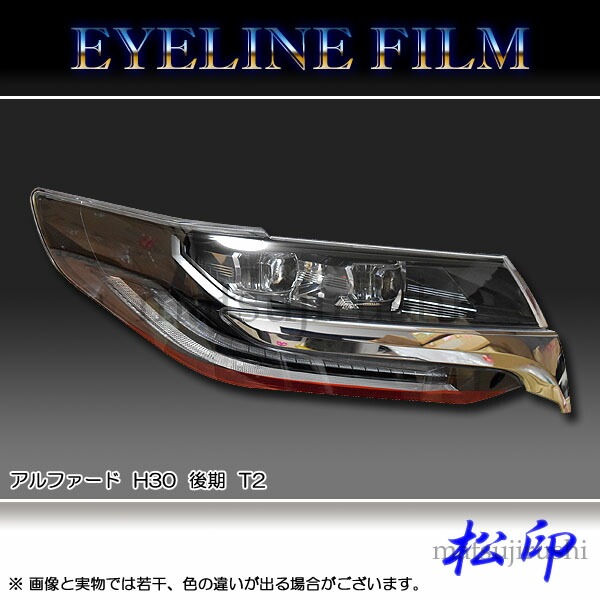 �ھ����� �����饤��ե���� ����ե����� H30 ��� ������2