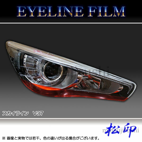 �ھ����� �����饤��ե���� �������饤�� V37