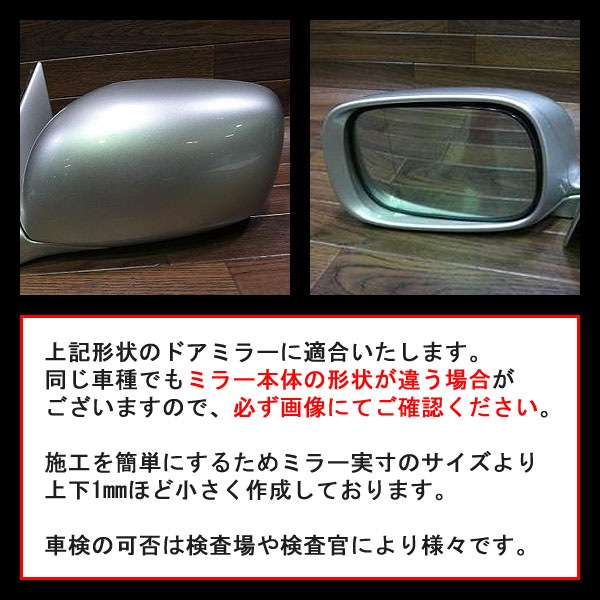 ھ ƿ֥롼ߥ顼ե ּ߷ 쥯 GS350 GRS191/GRS196 T-29