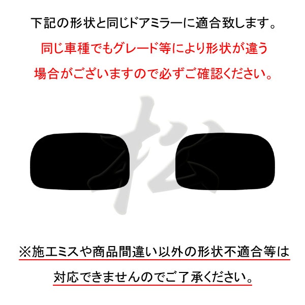 ھ ƿ֥롼ߥ顼ե ּ߷ ޡ2 X110 T-10