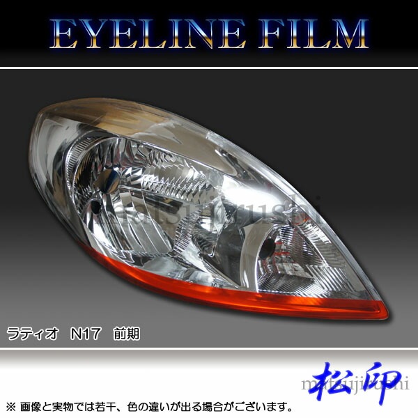 �ھ����� �����饤��ե���� ��ƥ��� N17 ����