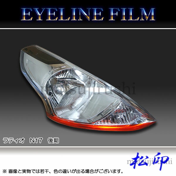 �ھ����� �����饤��ե���� ��ƥ��� N17 ���