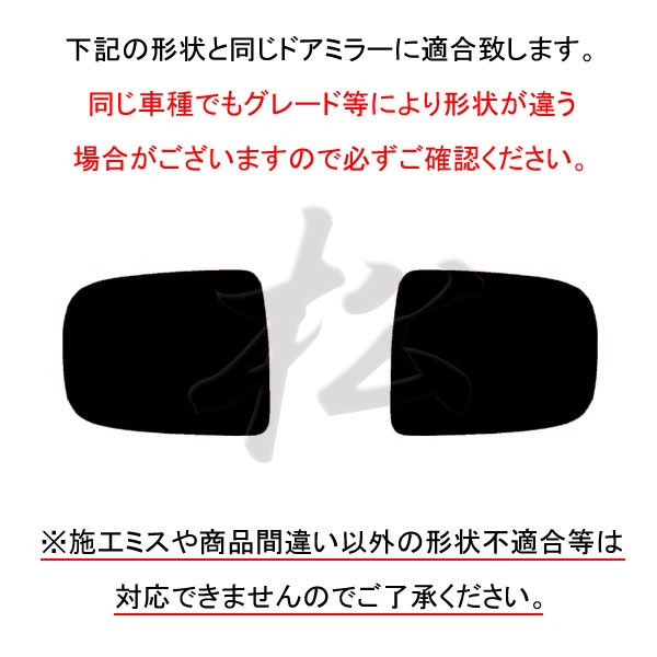ھ ƿ֥롼ߥ顼ե ּ߷ ƥ TCR10/TCR20 T-55