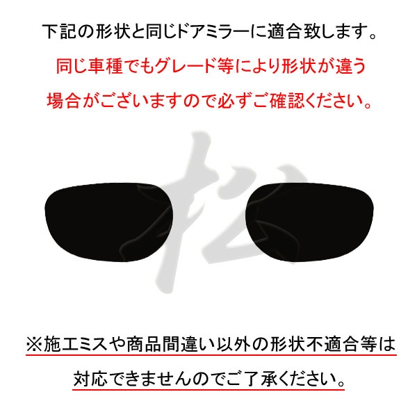 ھ ƿ֥롼ߥ顼ե ּ߷ ٥꡼ DC5 MA-09