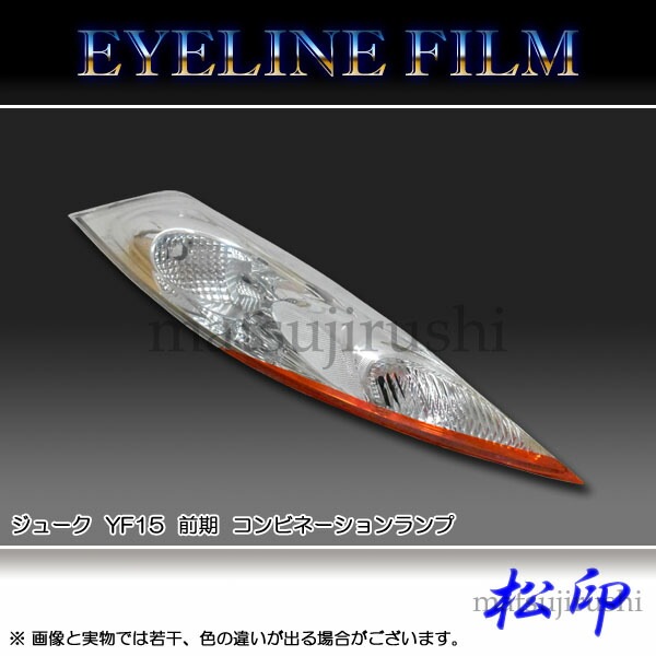 �ھ����� �����饤��ե���� ���塼�� YF15 ���� ����ӥ͡���������