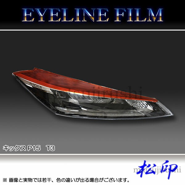 �ھ����� �����饤��ե���� ���å��� P15 T3