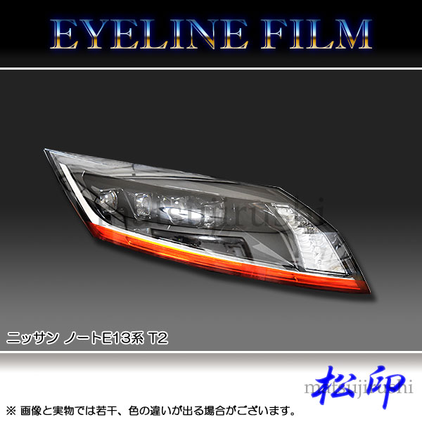 �ھ����� �����饤��ե���� �Ρ��� E13 T2