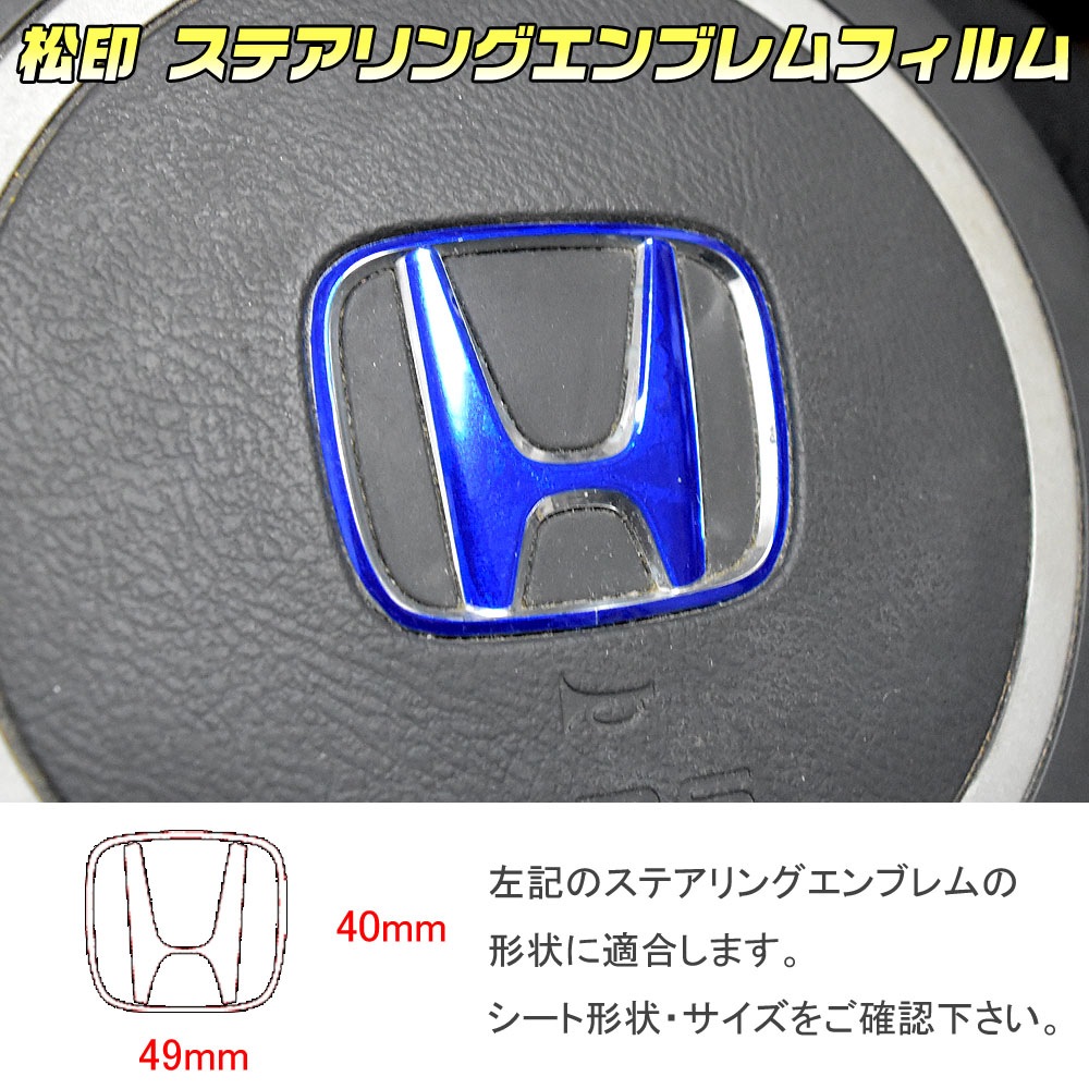 ھ ƥ󥰥֥ե CR-V RM1/RM4 H-22