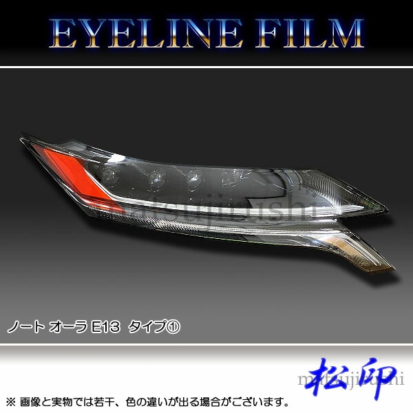 �ھ����� �����饤��ե���� �Ρ��� ������ E13 T1