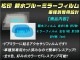 ھ ƿ֥롼ߥ顼ե ּ߷  NCP60  T-20