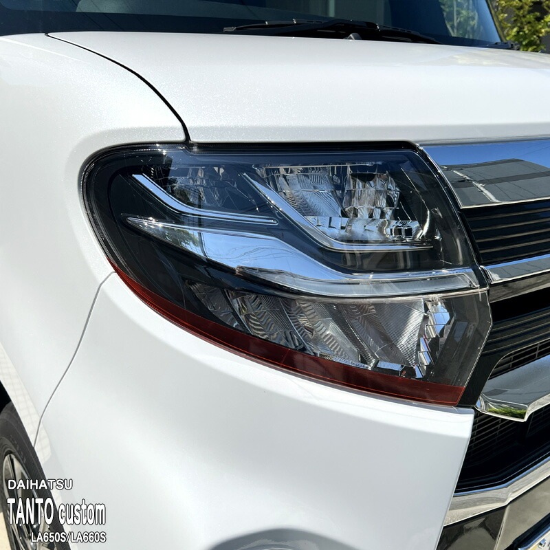 松印】車種専用 アイラインフィルム T2 ダイハツ タントカスタム