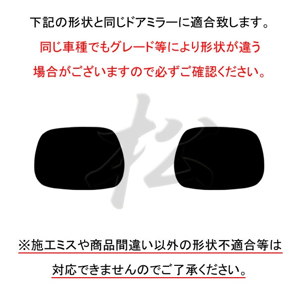 ھ ƿ֥롼ߥ顼ե ּ߷ RAV4 A20  T-21