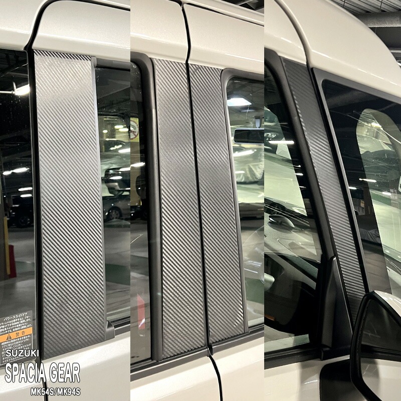松印】車種専用 ドアピラーステッカー スズキ スペーシアギア MK54S