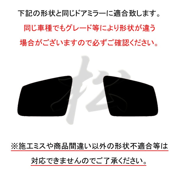 �ھ����� �ƿ�֥롼�ߥ顼�ե���� �ּ��������߷� Mercedes Benz �٥�� C���饹 W204 MB-33