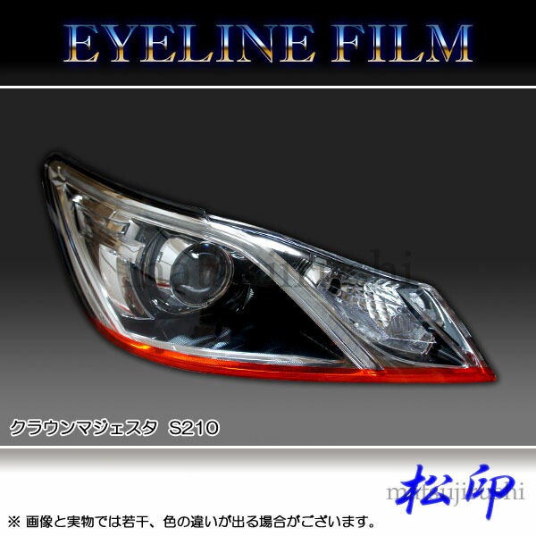 �ھ����� �����饤��ե���� ���饦��ޥ������� S210