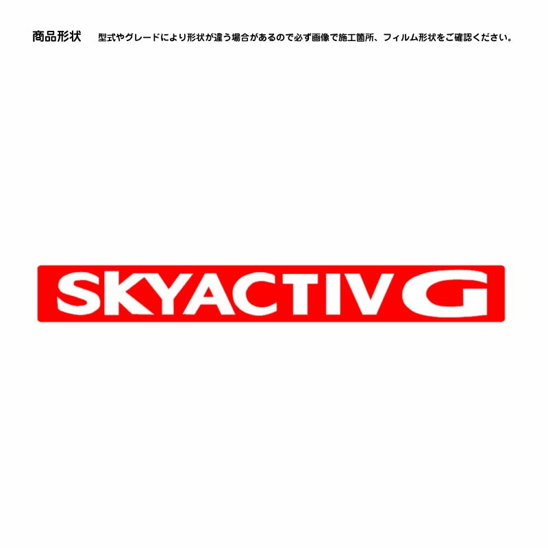 �ھ����ۼּ����� ����֥��ե���� (���졼����) �ޥĥ� MAZDA3 FASTBACK BP BP5P BPFP BPFJ3P BP8P BPEP BP5R BP8R BPEK3R BPFJ3R