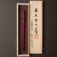 桐箱入 八千代　20.5cm