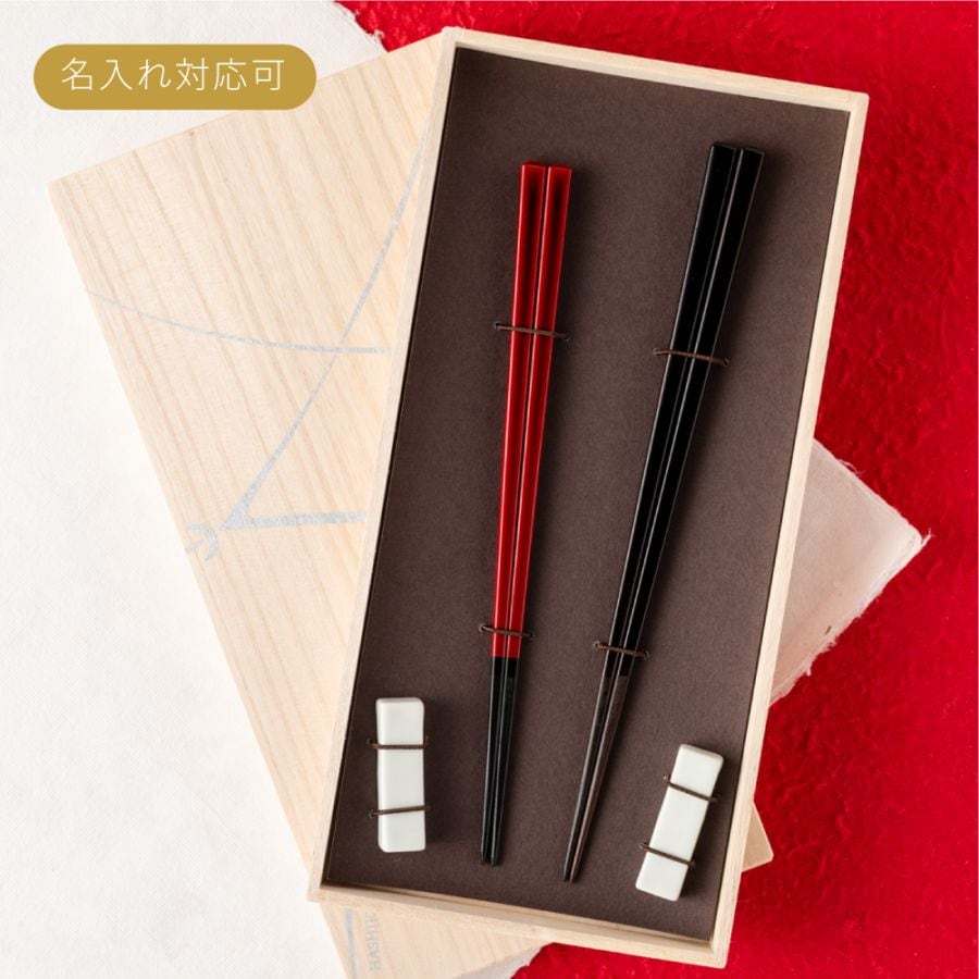 名入れ対応：可】黒檀 四角 漆塗分 赤 21.5cm 白箸置付 ギフト箱付