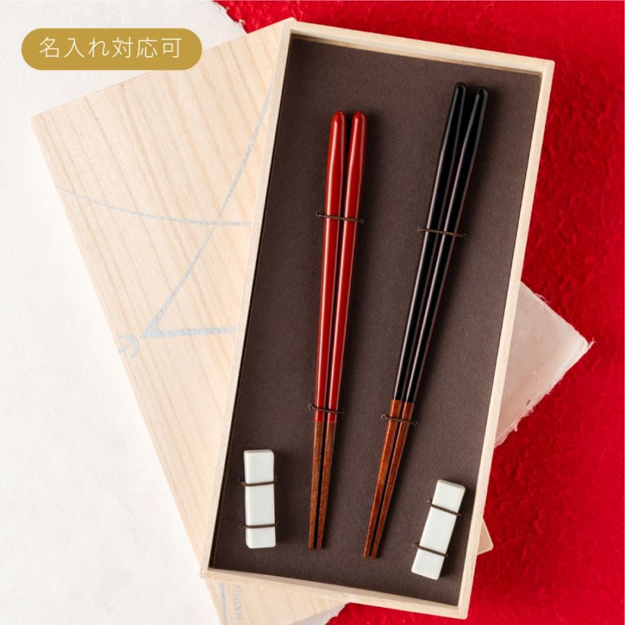 名入れ対応：可】 渋味 大 白箸置付 ギフト箱付 | お箸の専門店 【箸蔵