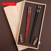 【名入れ対応：可】浜風 ペア 砂岩箸置付 ギフト箱付