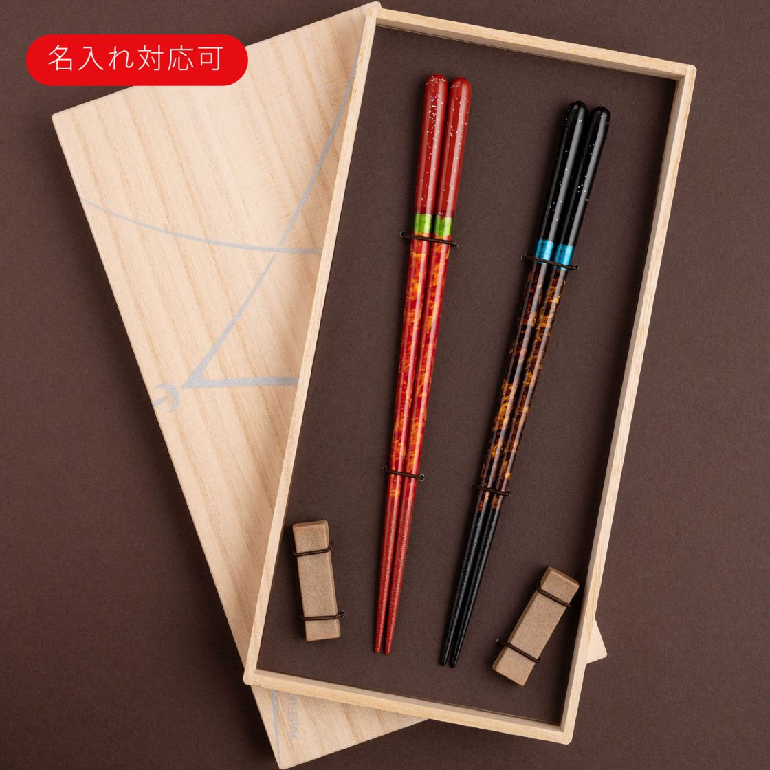 【未使用品】深川製磁 箸置き 紅葉 もみじ 3ペア 計6個 色違い2種 桐箱 未使用品】深川製磁 箸置き 紅葉 もみじ 3ペア 計6個 色違い