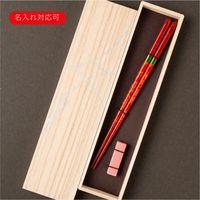 名入れ対応：可】桐箱 夜空 宵 ブルー箸置付【TBS マツコの知らない