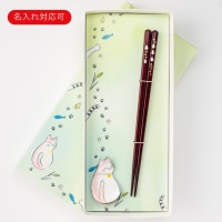 【名入れ対応：可】猫のさんぽみち　中　見返りにゃんこ箸置付　ギフト箱入　食洗機対応