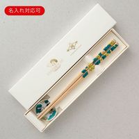 【名入れ対応：可】KUTANI SEAL　お花の箸・松　箸置付　ギフト箱付　食洗機対応