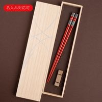 【名入れ対応：可】　浜風 中 砂岩箸置付 ギフト箱付