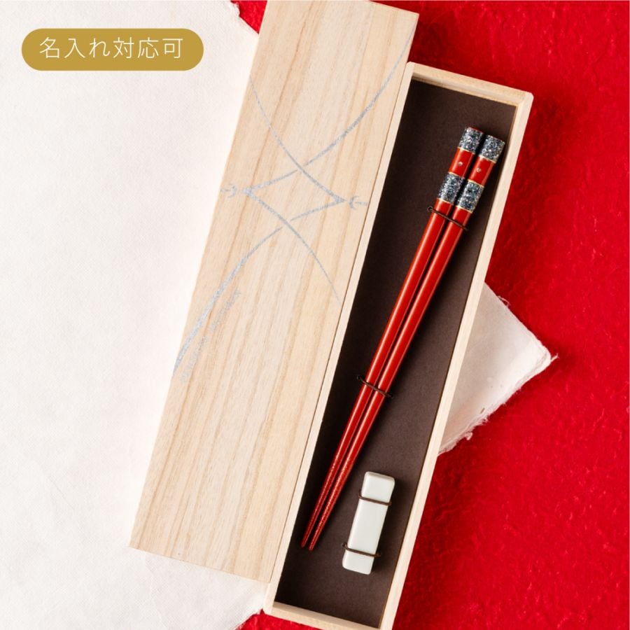 赤　白　お箸セット 赤 白 お箸セット 赤 白 お箸セット 楽天市場】箸・箸箱セット 仮面