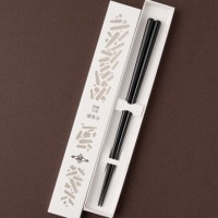 黒檀 七角 漆塗分 黒 23cm スリーブ箱入り