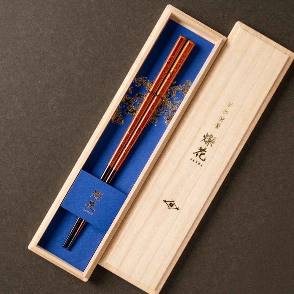 桐箱入り 若狭塗箸 燦花 黄 23cm 食洗機対応
