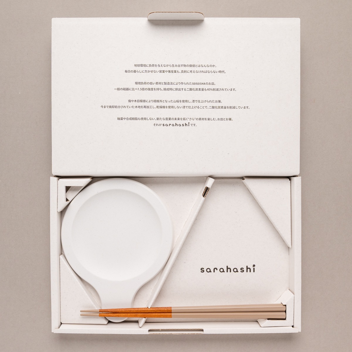 sarahashi single set｜毎日の食卓から未来を思う｜white x