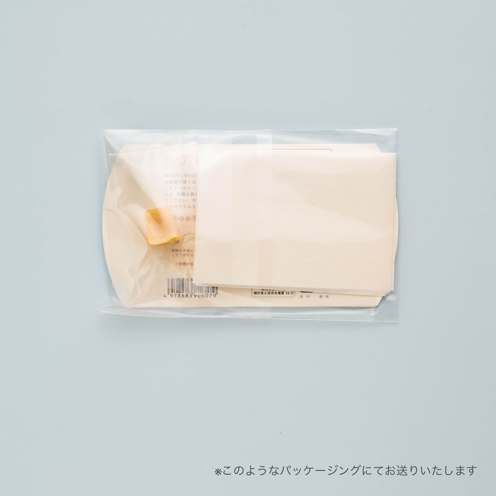 NATURAL WOOD 国産材 ｜天然無塗装｜22.5cm