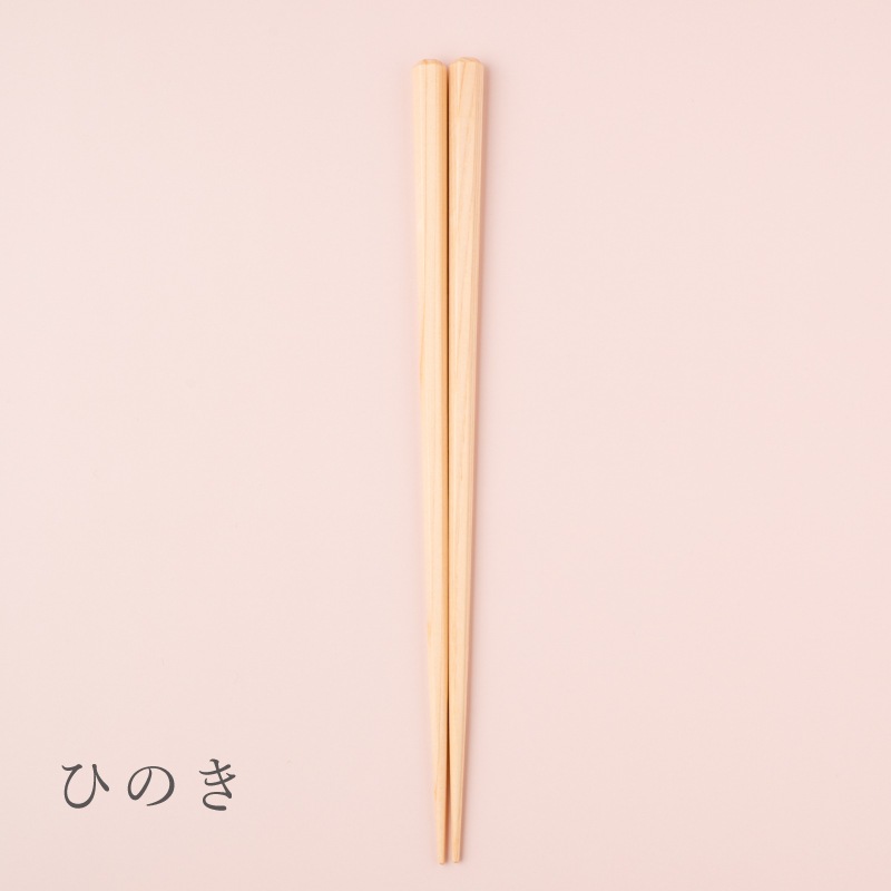 NATURAL WOOD 国産材 ｜天然無塗装｜22.5cm
